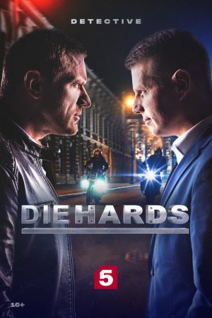 Diehards (2021) poster