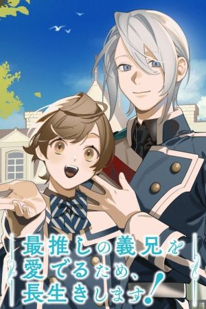 I’ll Live a Long Life to Dote on My Favorite Stepbrother! (2026) poster