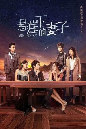 Betrayed Love (2022) poster
