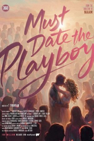 Must Date the Playboy! (2026) poster