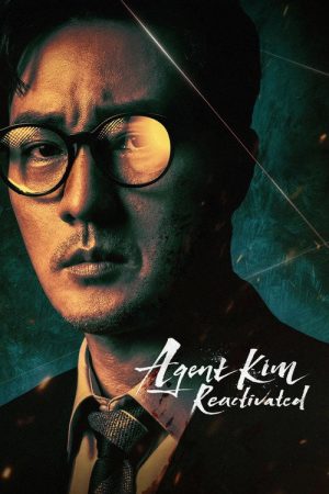 Agent Kim Reactivated (2026) Web Series — Cast, Story & Where to Watch | MovieLinkBD poster