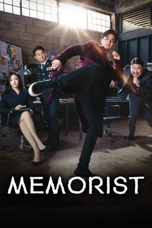 Memorist (2020) poster