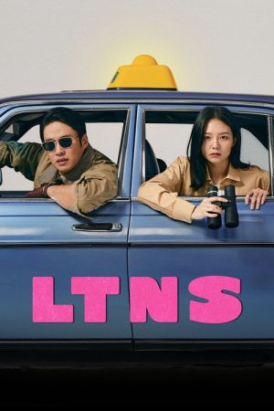 Long Time No Sex (2024) poster
