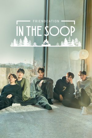 In the SOOP: Friendcation (2022) poster