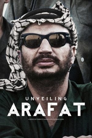 Unveiling Arafat (2023) poster
