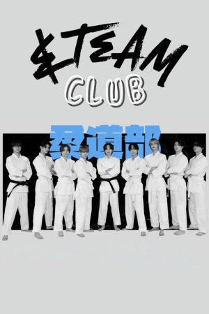 &TEAM CLUB (2023) poster