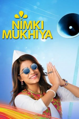 Nimki Mukhiya (2017) poster