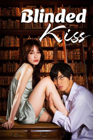 Blinded Kiss (2021) poster