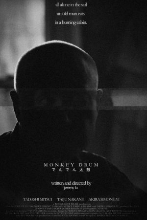 Monkey Drum (2026) poster