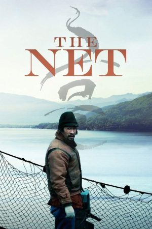 The Net (2016) poster
