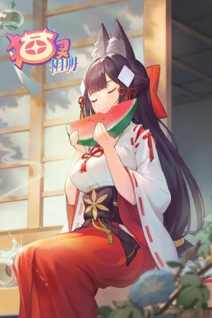 Neko Album (2021) poster
