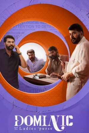Dominic and the Ladies’ Purse (2025) poster