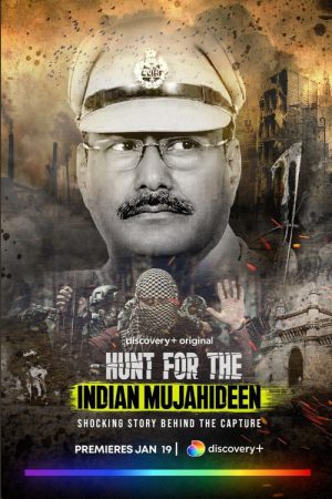 Hunt for the Indian Mujahideen (2023) poster