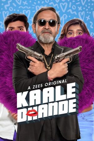 Kaale Dhande (2019) poster
