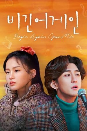 Begin Again: Open Mic (2020) poster