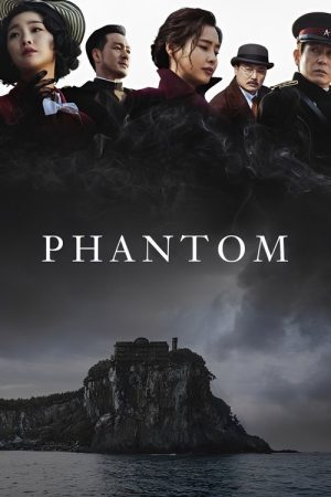 Phantom (2023) poster
