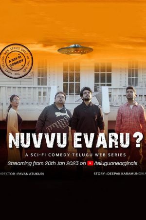 Nuvvu Evaru (2023) poster