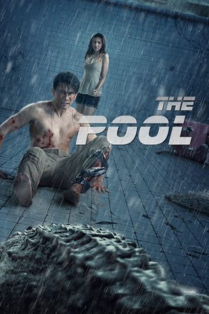 The Pool (2018) poster
