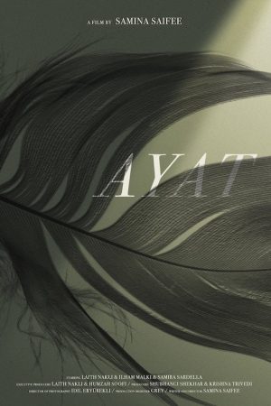 Ayat (2024) poster