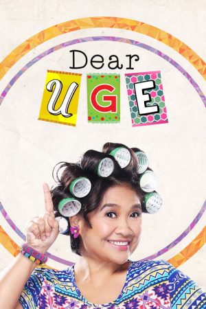 Dear Uge (2016) poster