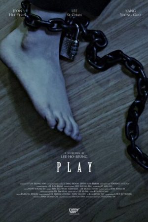 Play (2019) poster
