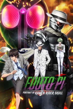 Fuuto PI: The Portrait of Kamen Rider Skull (2024) poster