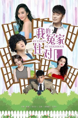 My Enemy, My Neighbour (2019) poster