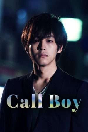 Call Boy (2018) poster