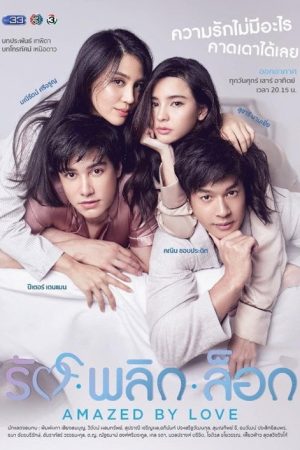Amazed by Love (2018) poster