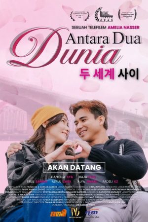 Antara Dua Dunia (2026) poster