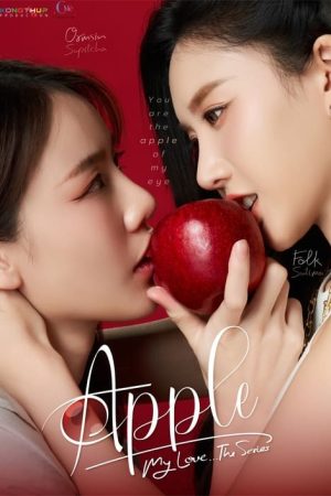 Apple My Love (2024) poster
