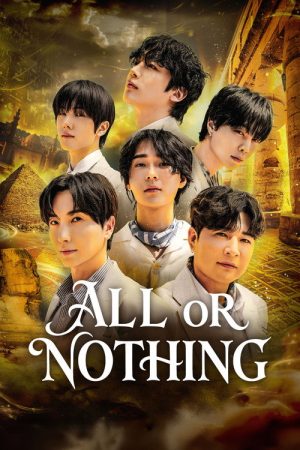 ALL or NOTHING (2026) poster