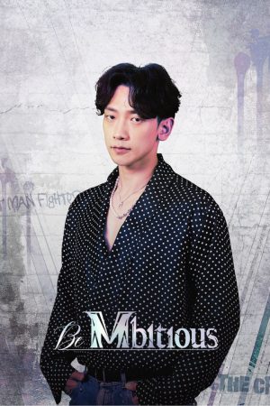 Be Mbitious (2022) poster