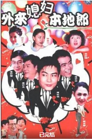 作废-2 (2021) poster