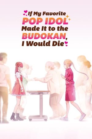 If My Favorite Pop Idol Made It to the Budokan, I Would Die (2020) poster