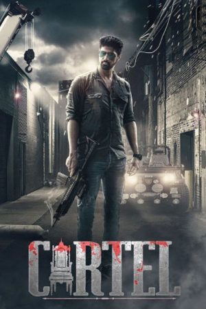 Cartel (2021) poster