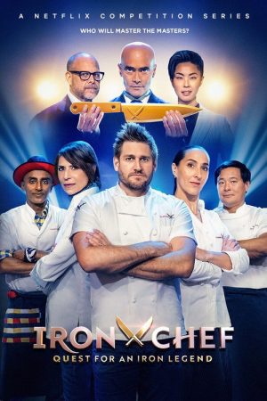 Iron Chef: Quest for an Iron Legend (2022) poster