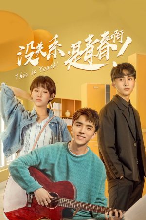 This is Youth (2020) poster