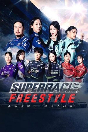 Super Race Freestyle (2025) poster