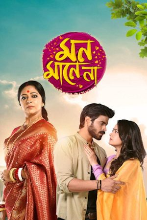 Mon Mane Na (2021) poster