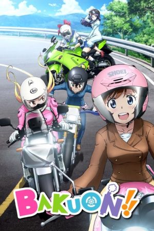 Bakuon!! (2016) poster