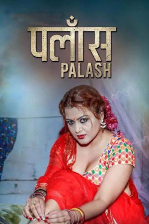 Palash (2017) poster