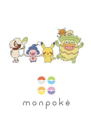 monpoke (2025) poster