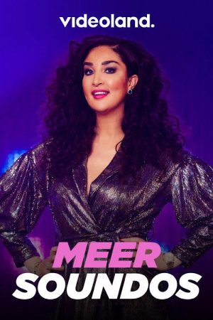 Meer Soundos (2022) poster