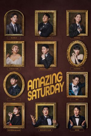 Amazing Saturday (2018) poster