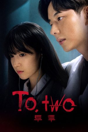To.two (2021) poster