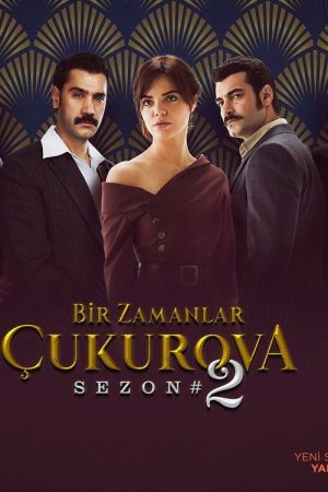 ΚΑΠΟΤΕ ΣΤΗΝ ΤΣΟΥΚΟΥΡΟΒΑ (2020) poster