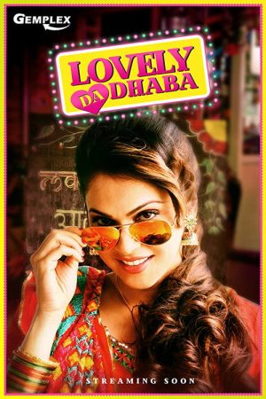 Lovely Da Dhaba (2019) poster