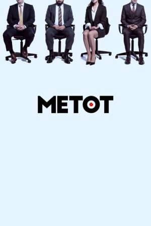 Method (2021) poster