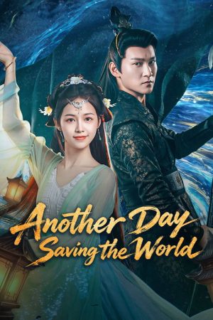 Another Day Saving the World (2026) poster